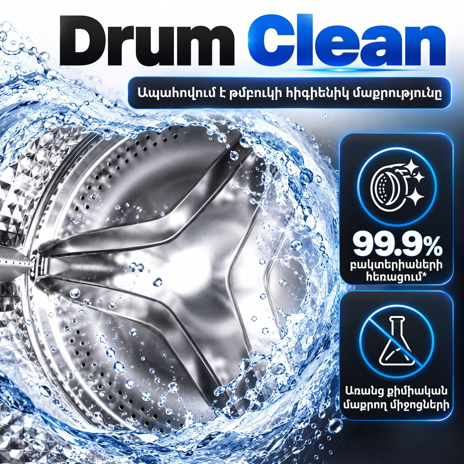 Washing machine Samsung WW60AG4S00CELD — 11