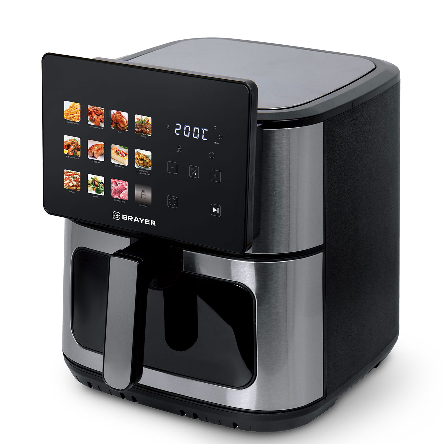 BR2059 Air Fryer — 2