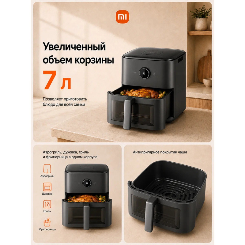 Smart Steam Air Fryer 7L BHR08U4EU — 6
