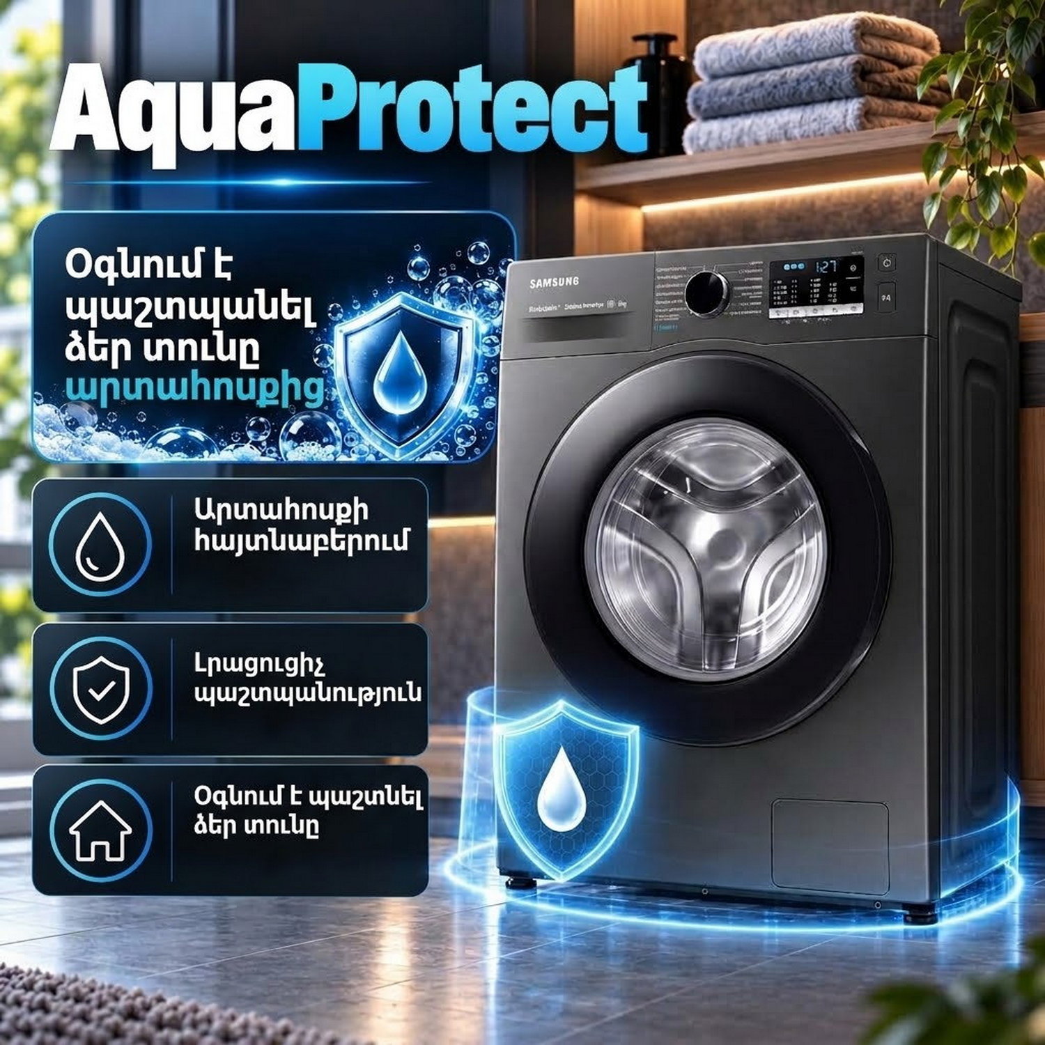 Washing machine Samsung WW80AGAS26AXLP — 8