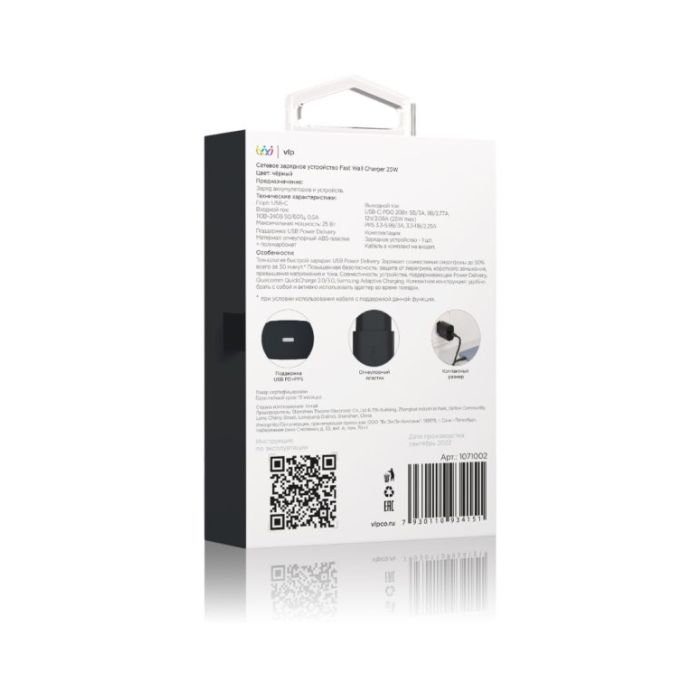 VLP Adapter USB-C PD 1071002 25W — 3