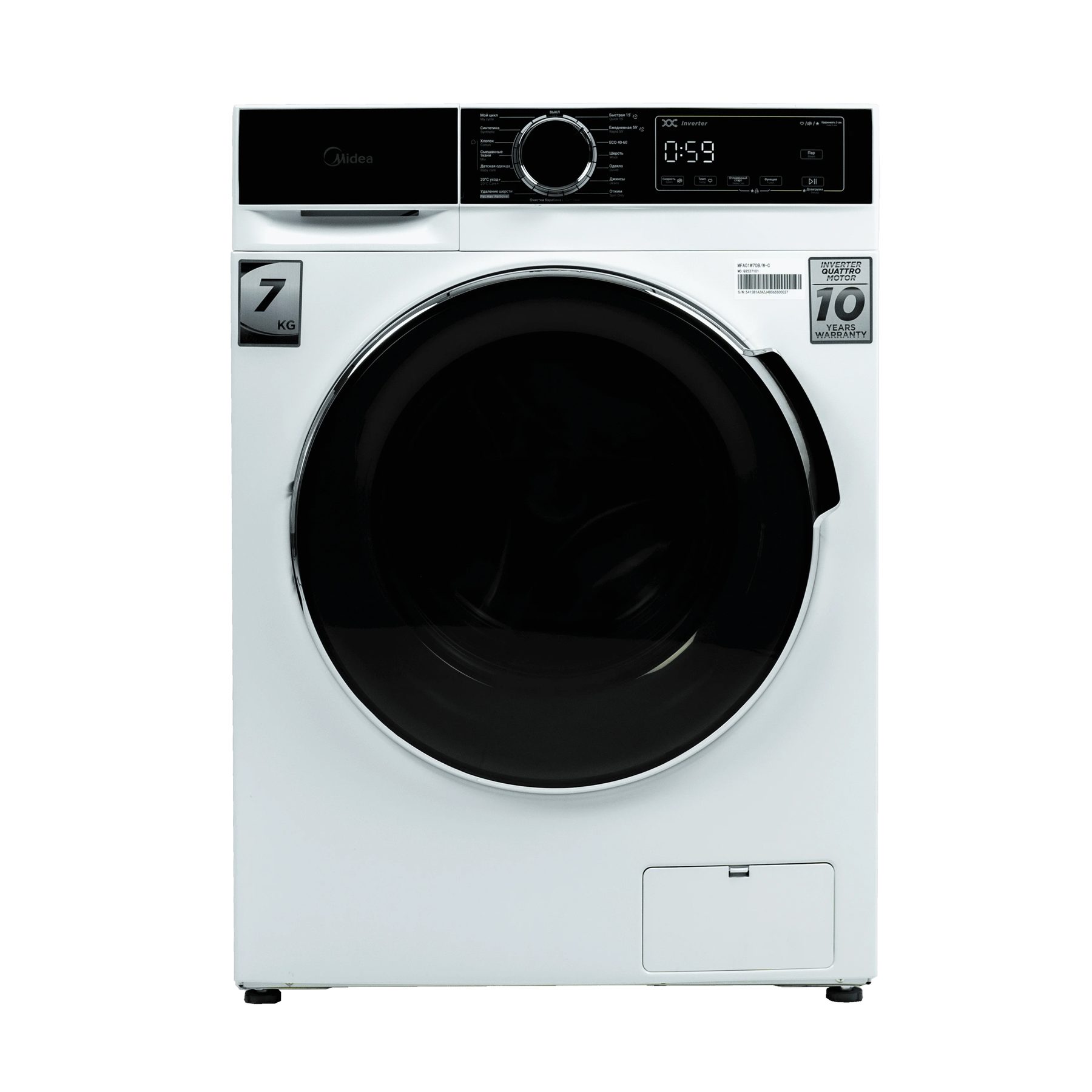 MFA01W70B/W-C