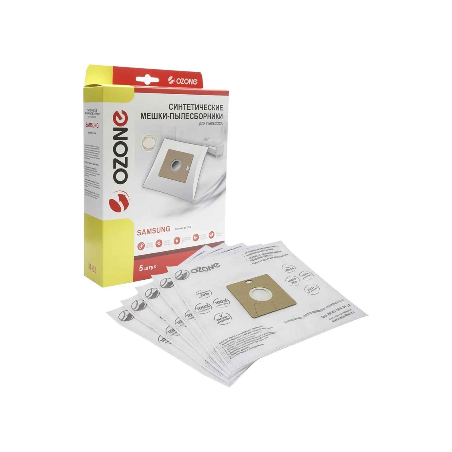 Vcl dust bag OZONE M-03 X5 — 2