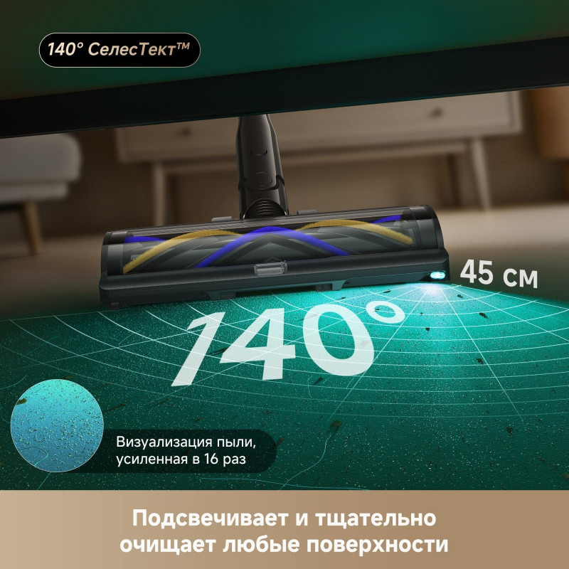 DREAME Z40 TangleCut Flex VRV62F — 9