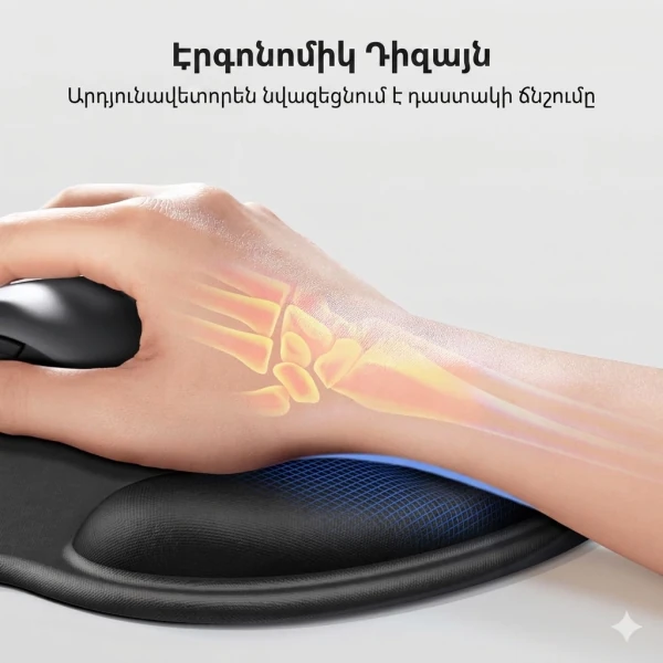 UGREEN Ergonomic Mouse Pad with Wrist Rest 25245 — 3