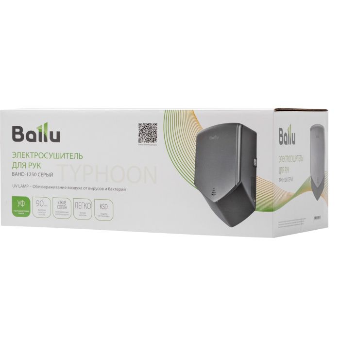 BALLU BAHD-1250 Hand dryer — 9