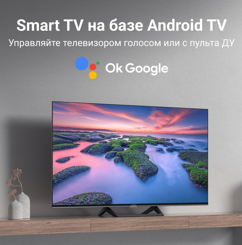 TV Xiaomi A2 43 L43M7 — 3