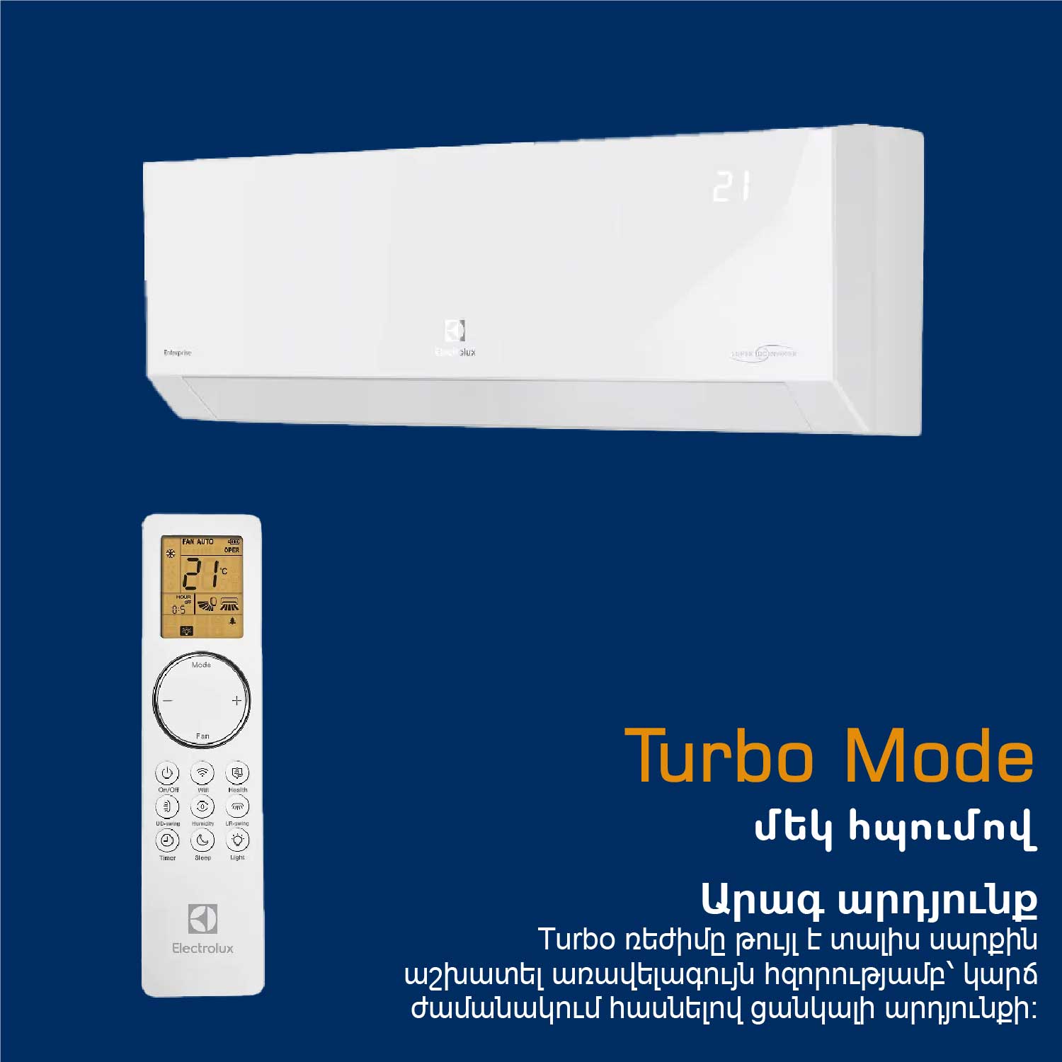 Air conditioner Electrolux Enterprise Super DC EACS I-18HEN- N8 EACS/I-18HEN-WHITE/N8 — 7