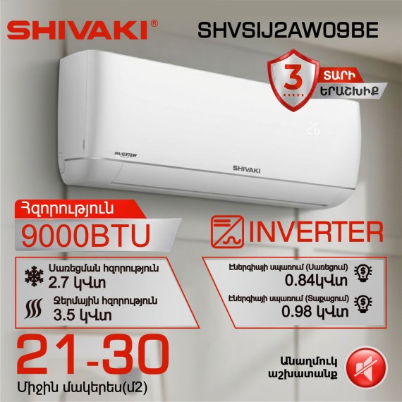 Air conditioner SHIVAKI SHVSIJ2AW09BE T+K — 3