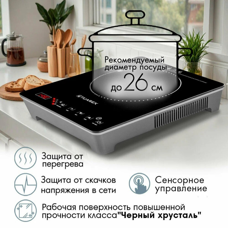 TUAREX TK-2733 — 4