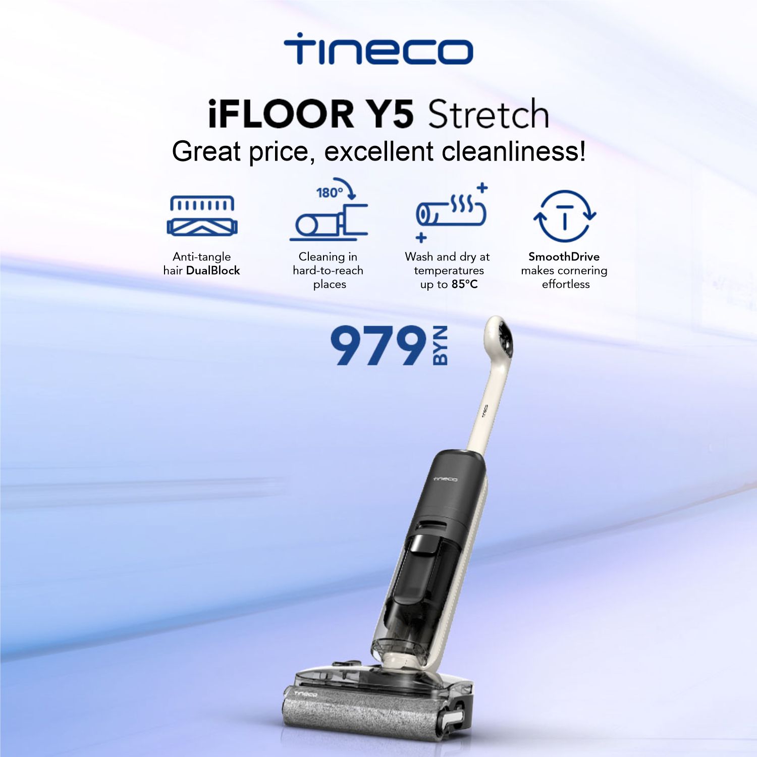 Wireless vacuum cleaner TINECO IFLOOR Y5 STRETCH FW1G010ERU — 2