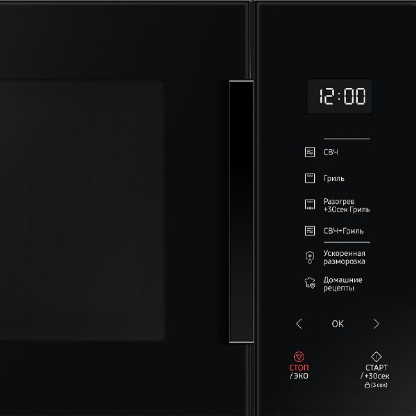 Microwave oven MG23T5018AK/BW — 8