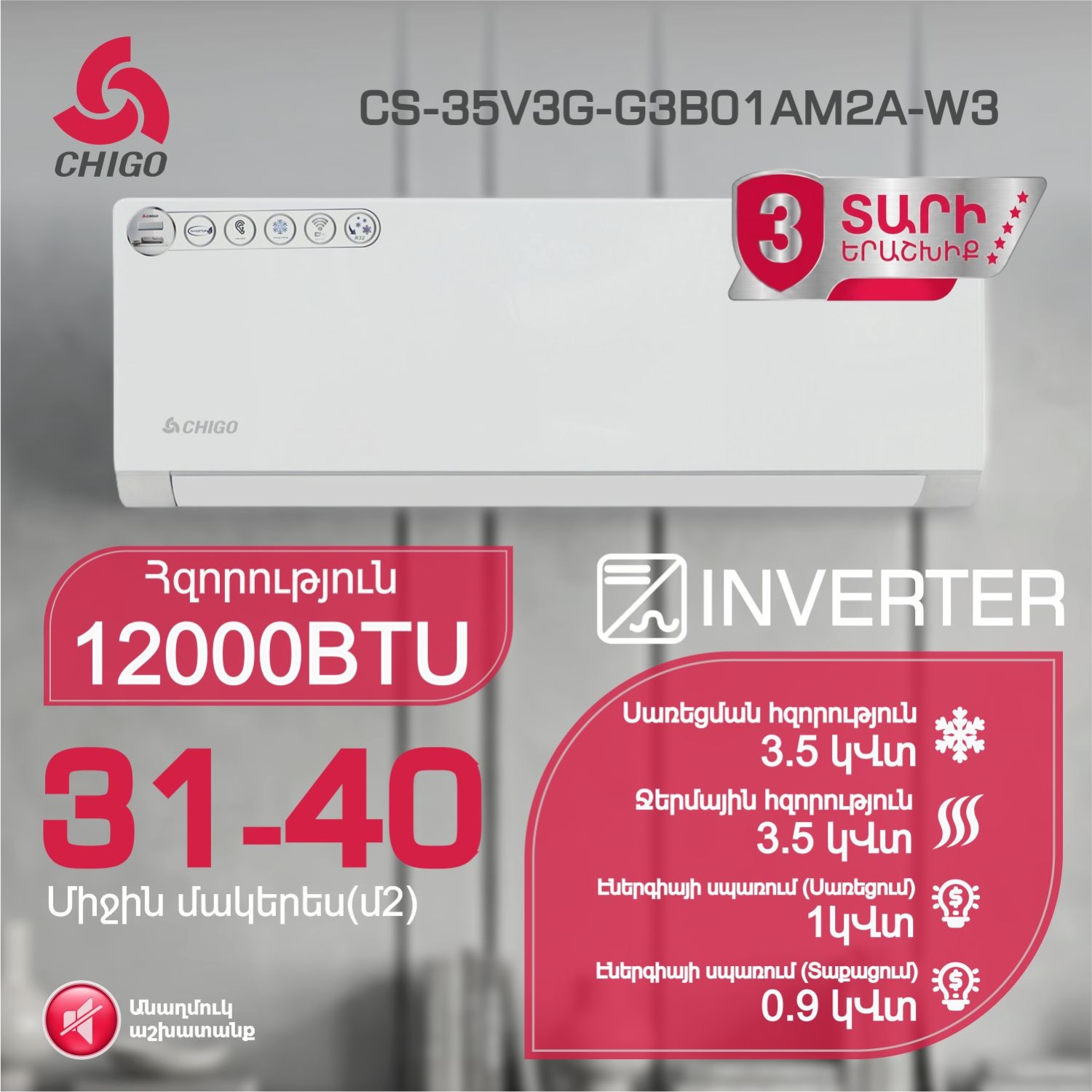 Air conditioner CHIGO CS-35V3G-G3B01AM2A-W3 T — 2