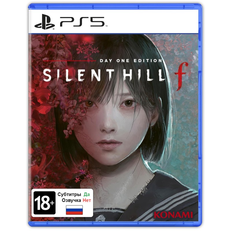 PlayStation 5 Silent Hill f - Day One Edition