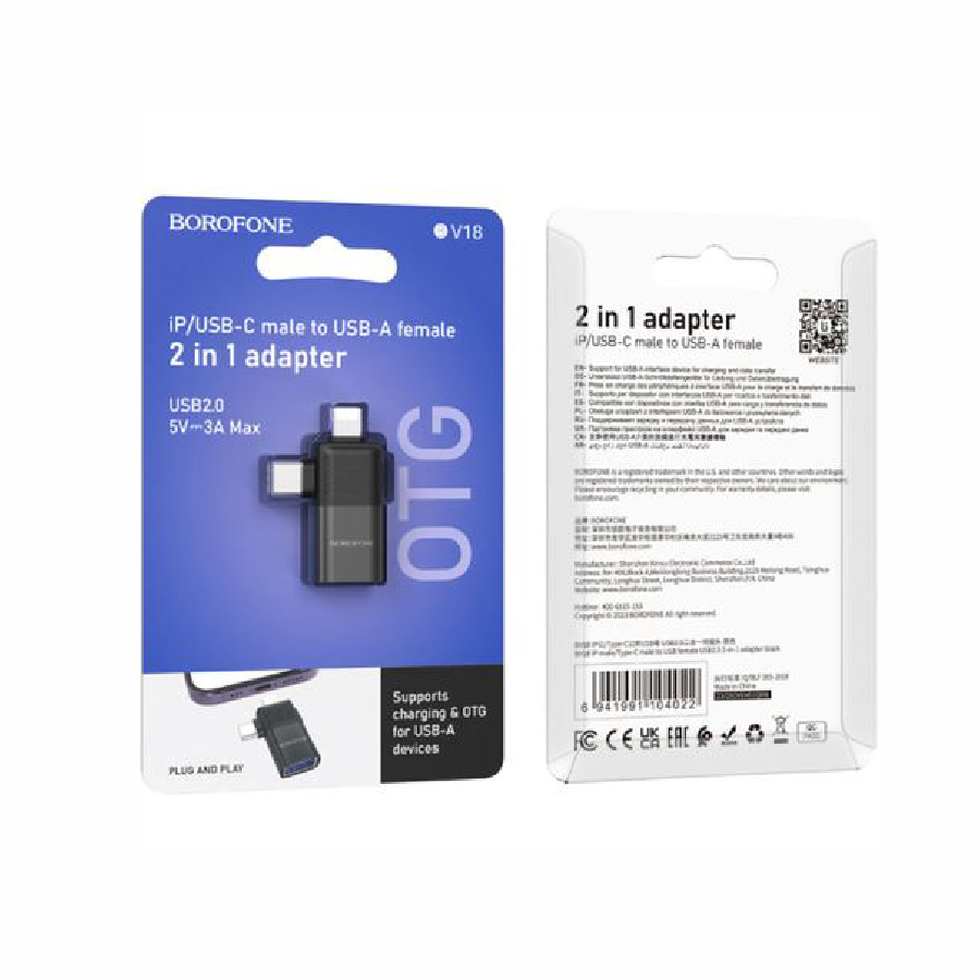 Адаптер Borofone BV18 IP USB-A — USB-C male и USB-A — USB-A female 2in1 — 2