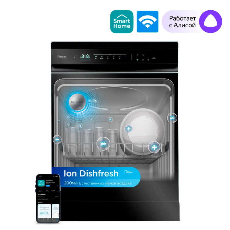 MIDEA MFD60S510Bi-C — 6