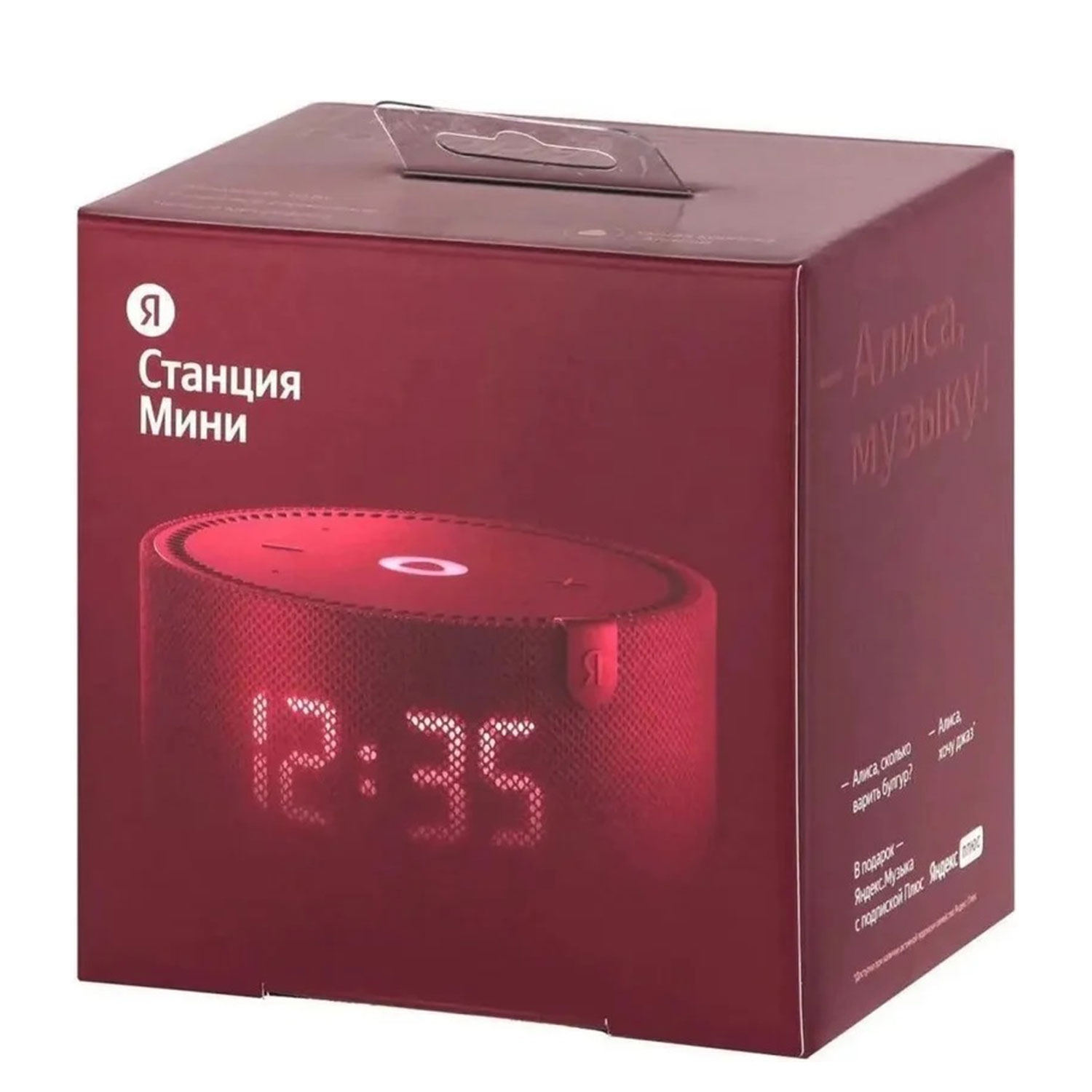 Smart speaker Yandex Mini Plus YNDX-00020 — 8