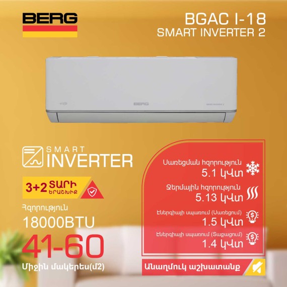 Air conditioner BERG SMART INVERTER 2 BGAC I-18 T — 2
