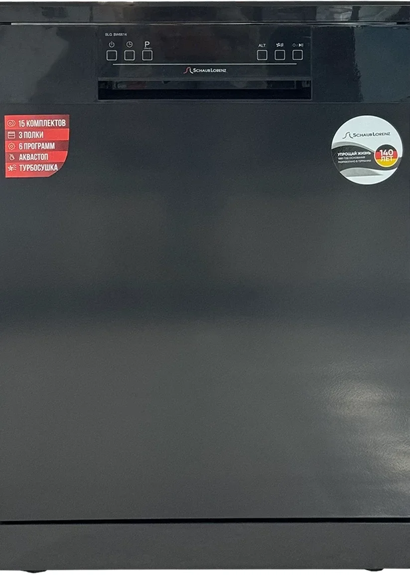 Dishwasher Schaub Lorenz SLG SW6614 — 3
