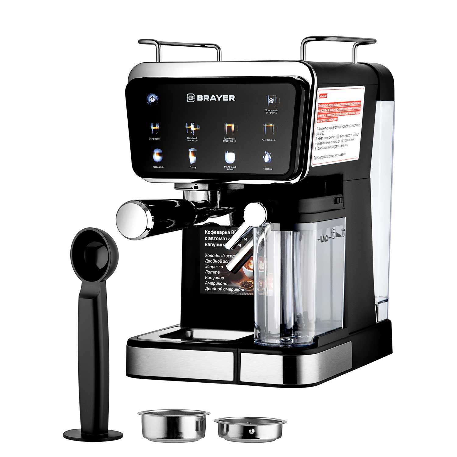 Semi-automatic coffee machine BR1128 — 3