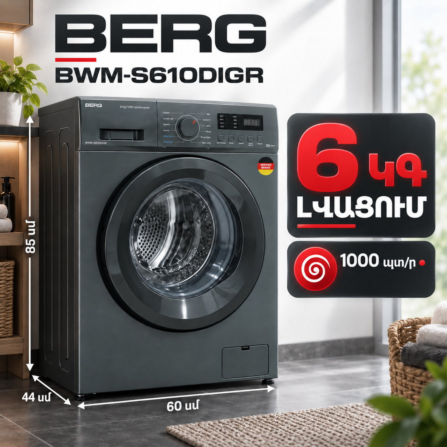 Washing machine BERG BWM-S610DIGR — 2