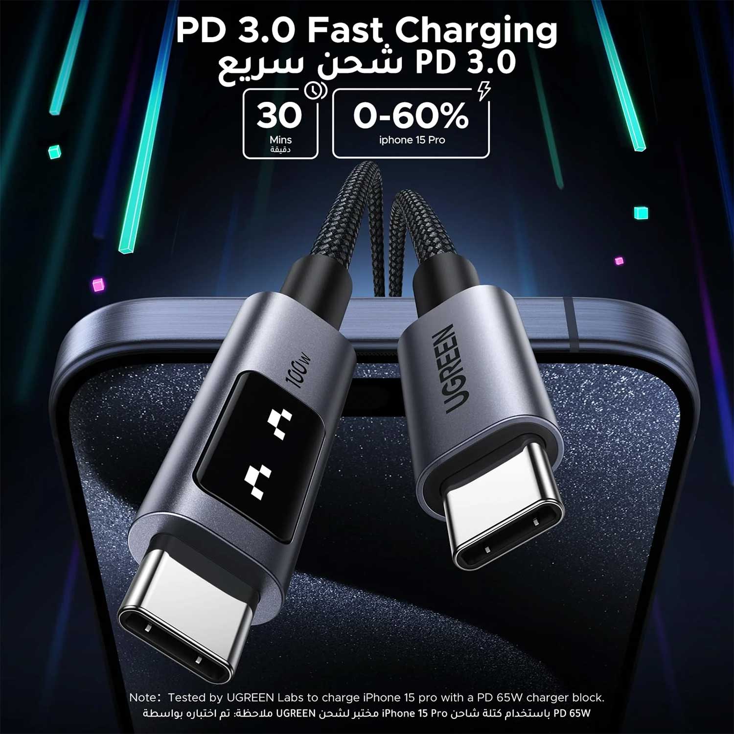 Cable UGREEN Uno USB-C to USB-C 35501 — 3
