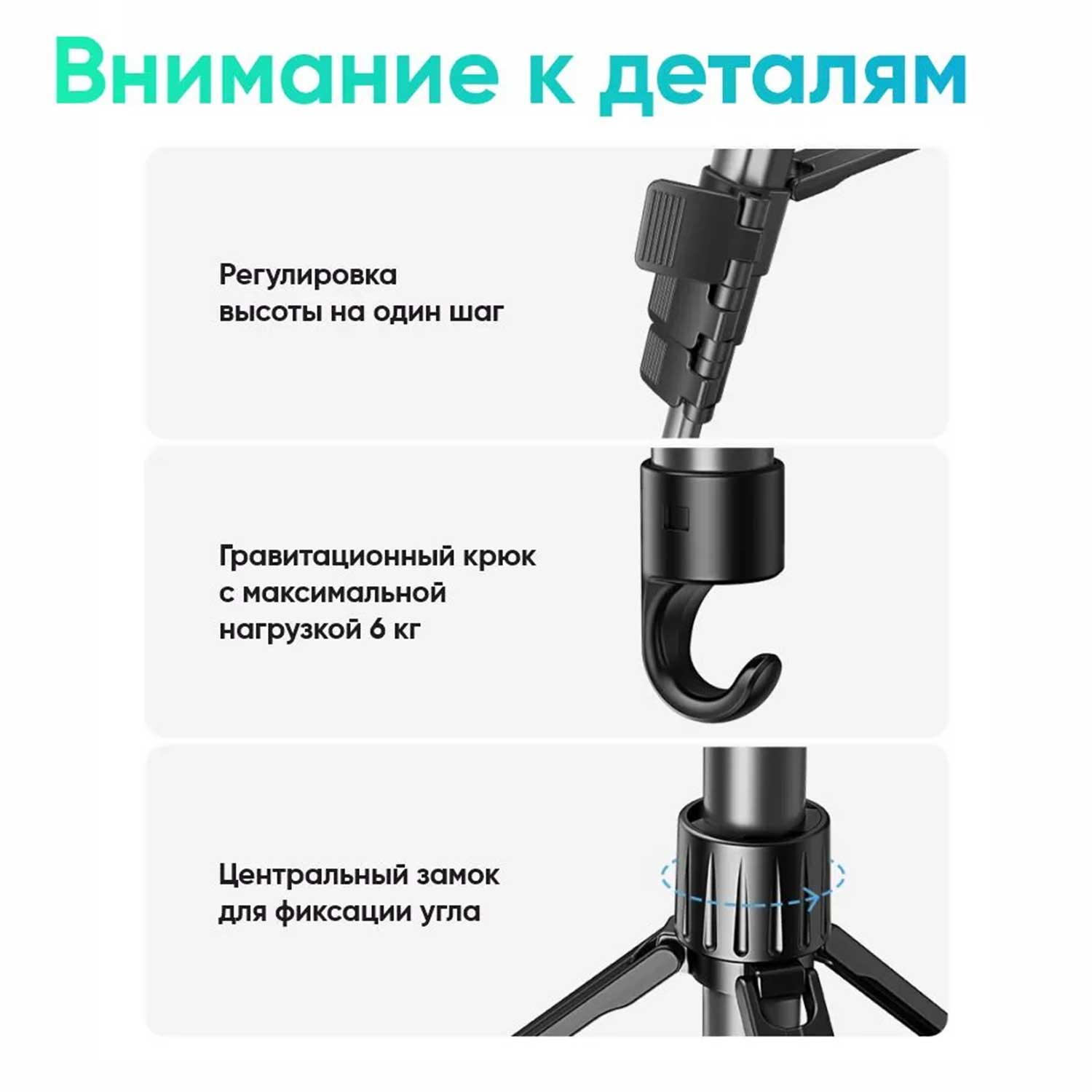 Tripods & stands UGREEN LP661 15187 — 5