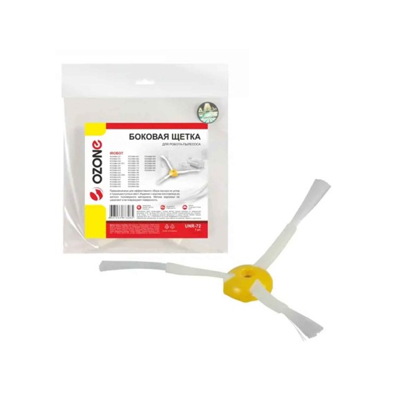 Vcl brush OZONE UNR-72 FOR VCL ROBOT — 3
