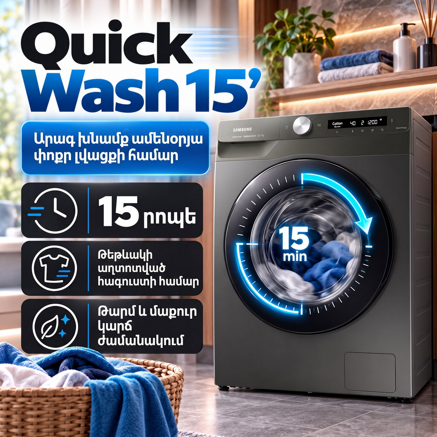 Washing machine Samsung WW70AG6S23ANLP 7 kg — 9