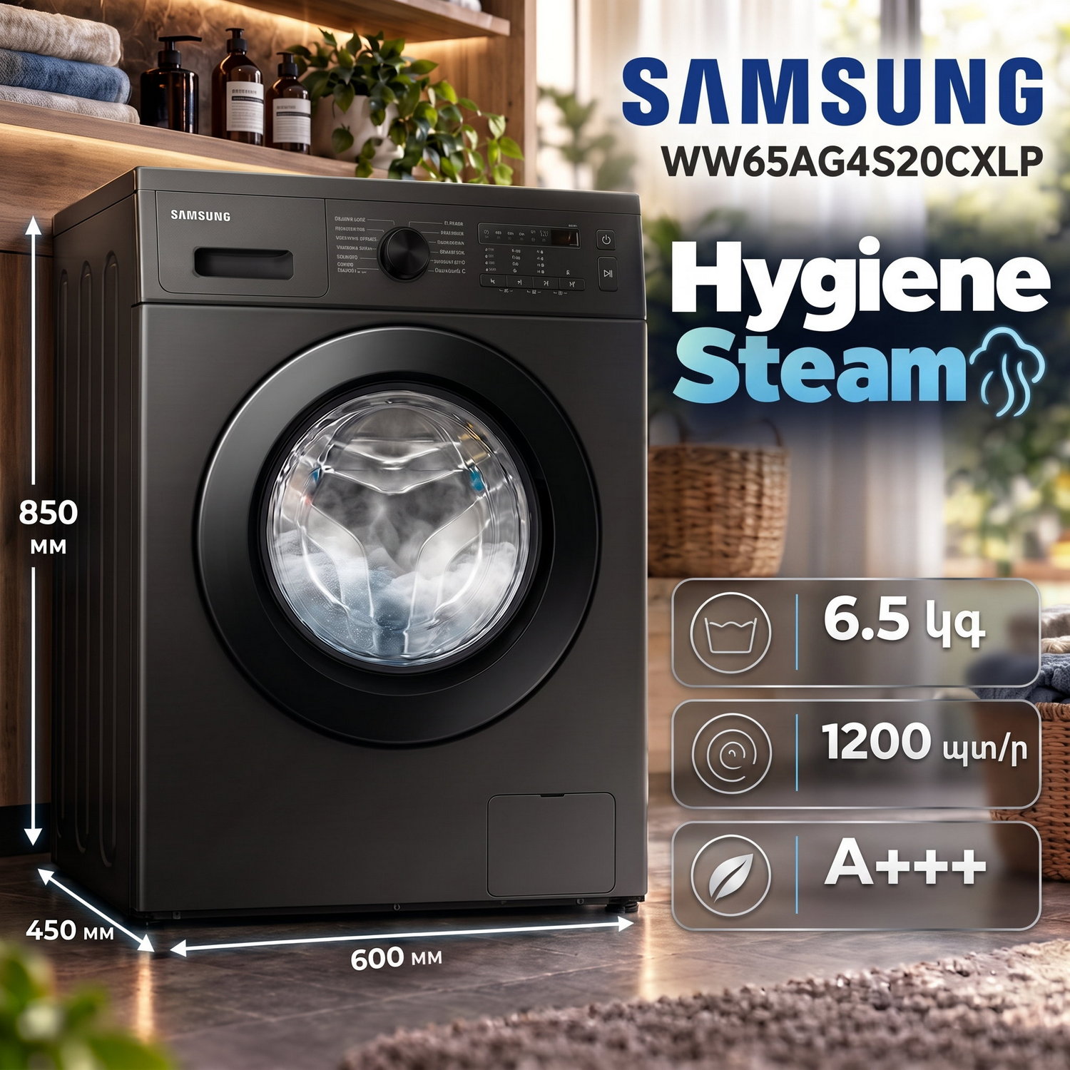 Automatic washing machine Samsung WW65AG4S20CXLP — 10