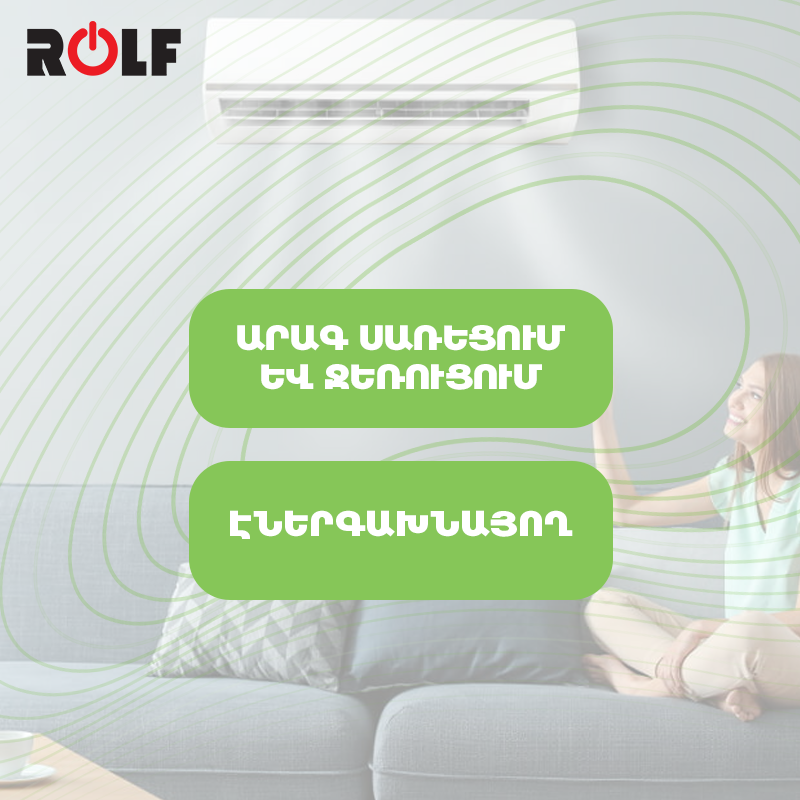 Air conditioner ROLF RFAC-30 — 3