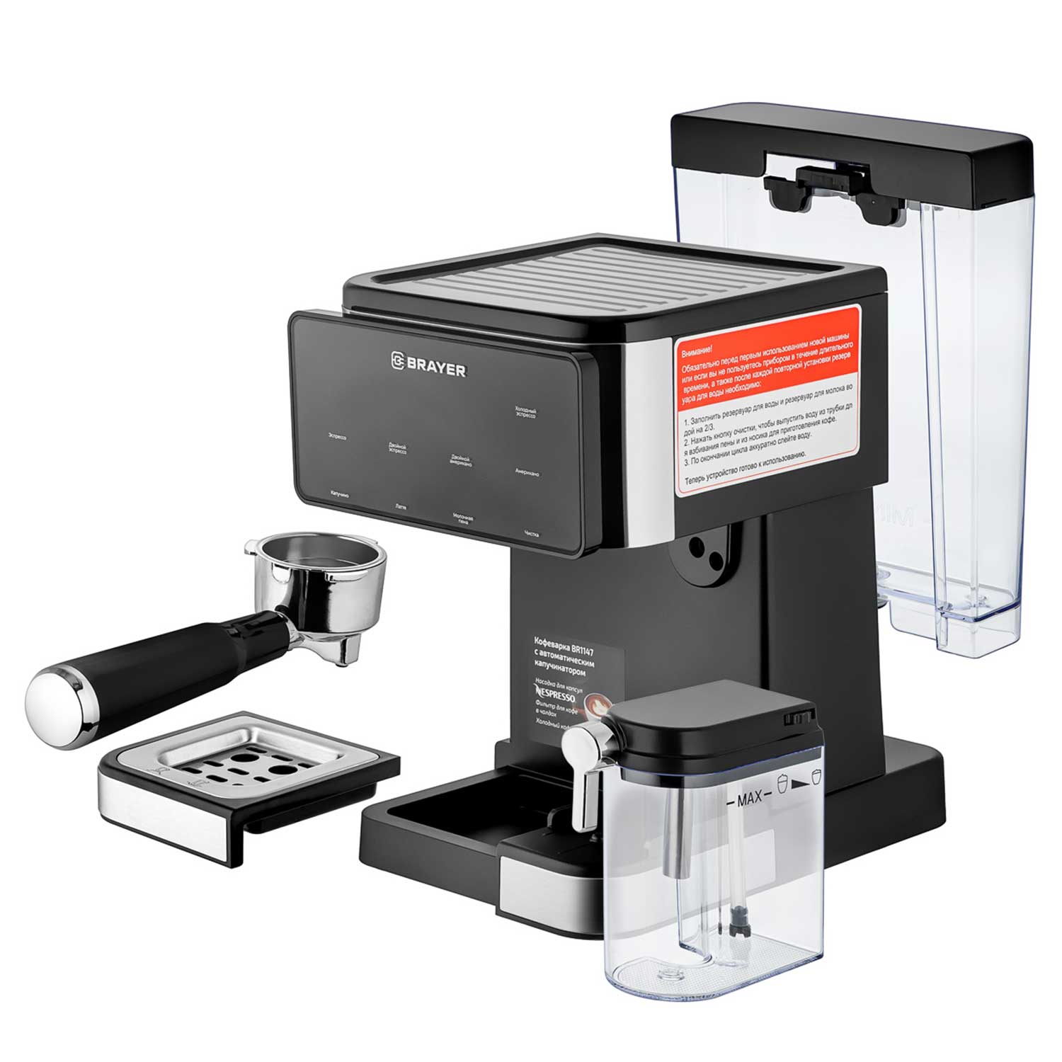 Semi-automatic Coffee Machine BRAYER BR1147 — 4
