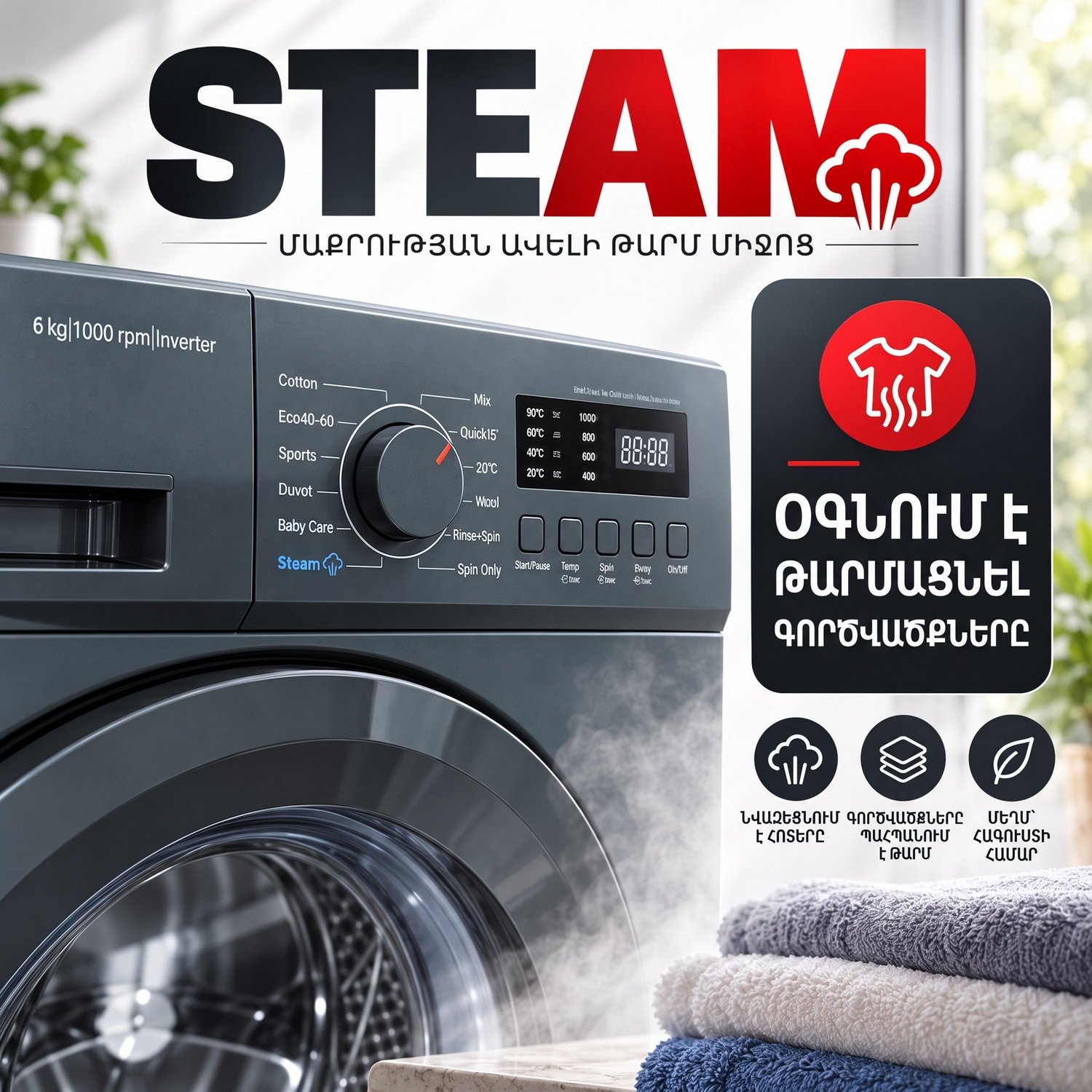 Washing machine BERG BWM-S610DIGR — 3