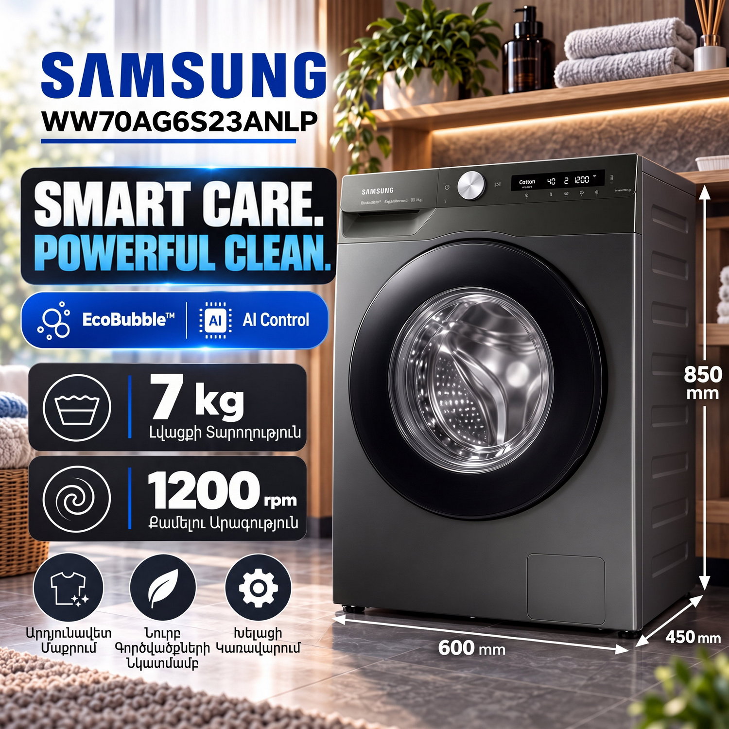 Washing machine Samsung WW70AG6S23ANLP 7 kg — 5