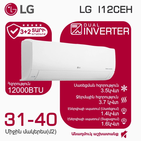 Air conditioner I12CEH T — 4