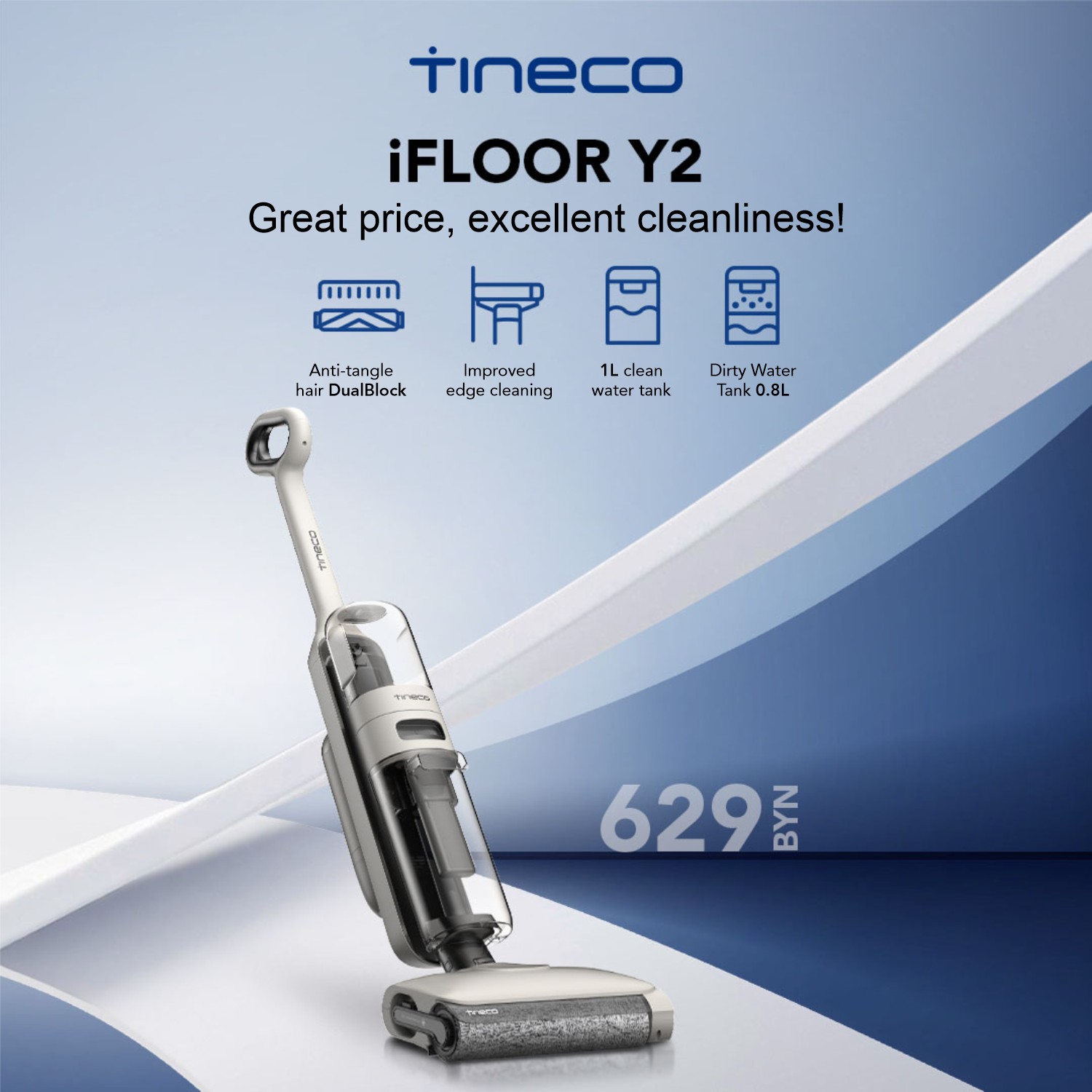 Cordless vacuum cleaner TINECO IFLOOR Y2 FW1F1900RU — 2