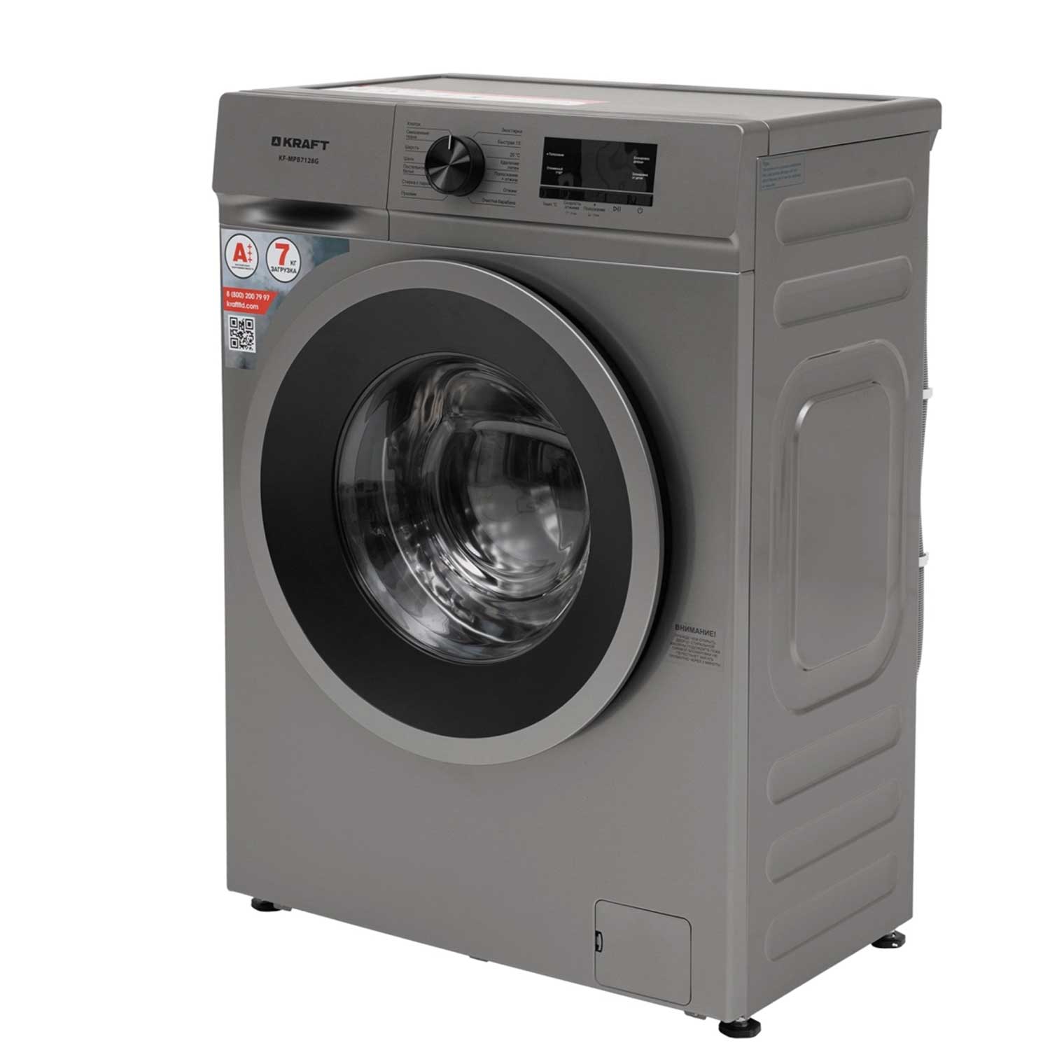 Washing machine Kraft KF KF-MPB7128G — 3