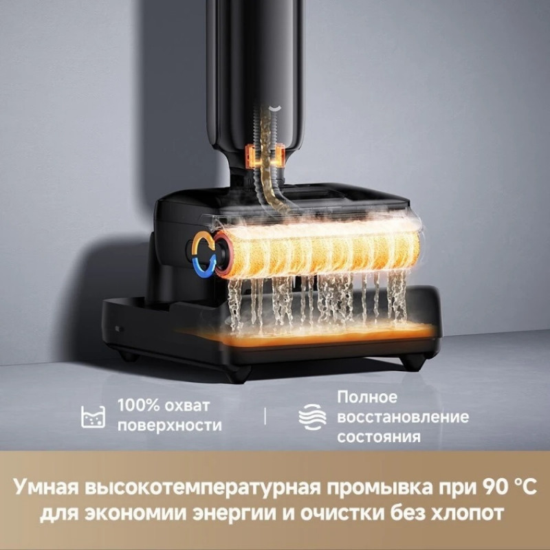 DREAME G12 Pro Wet and Dry Vacuum HHR32A EUB — 7