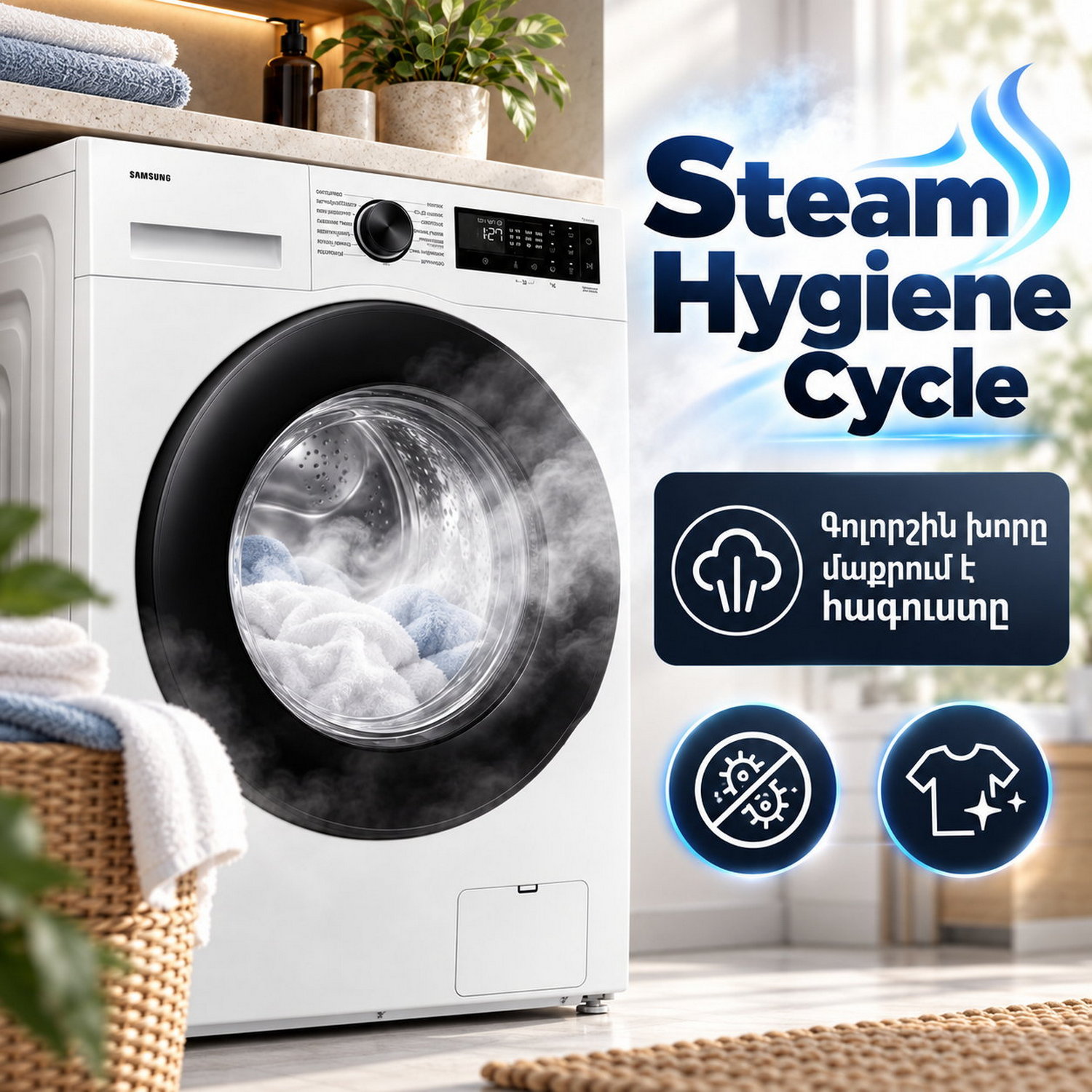 Washing machine Samsung WW90DG5U34AELP 9 kg — 13