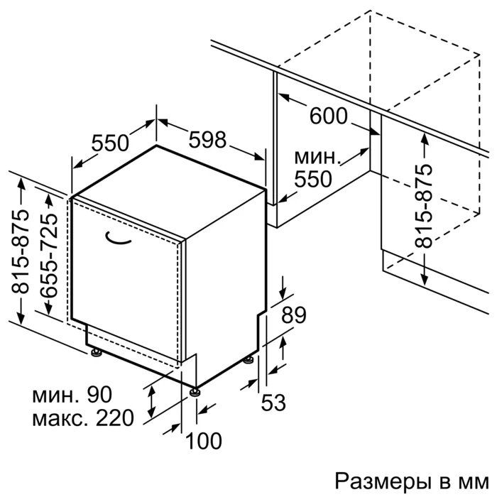 Built-in dishwasher SMV4HMX25Q — 12