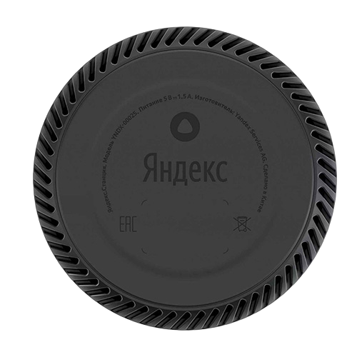 Smart Station Light 00025 — 3