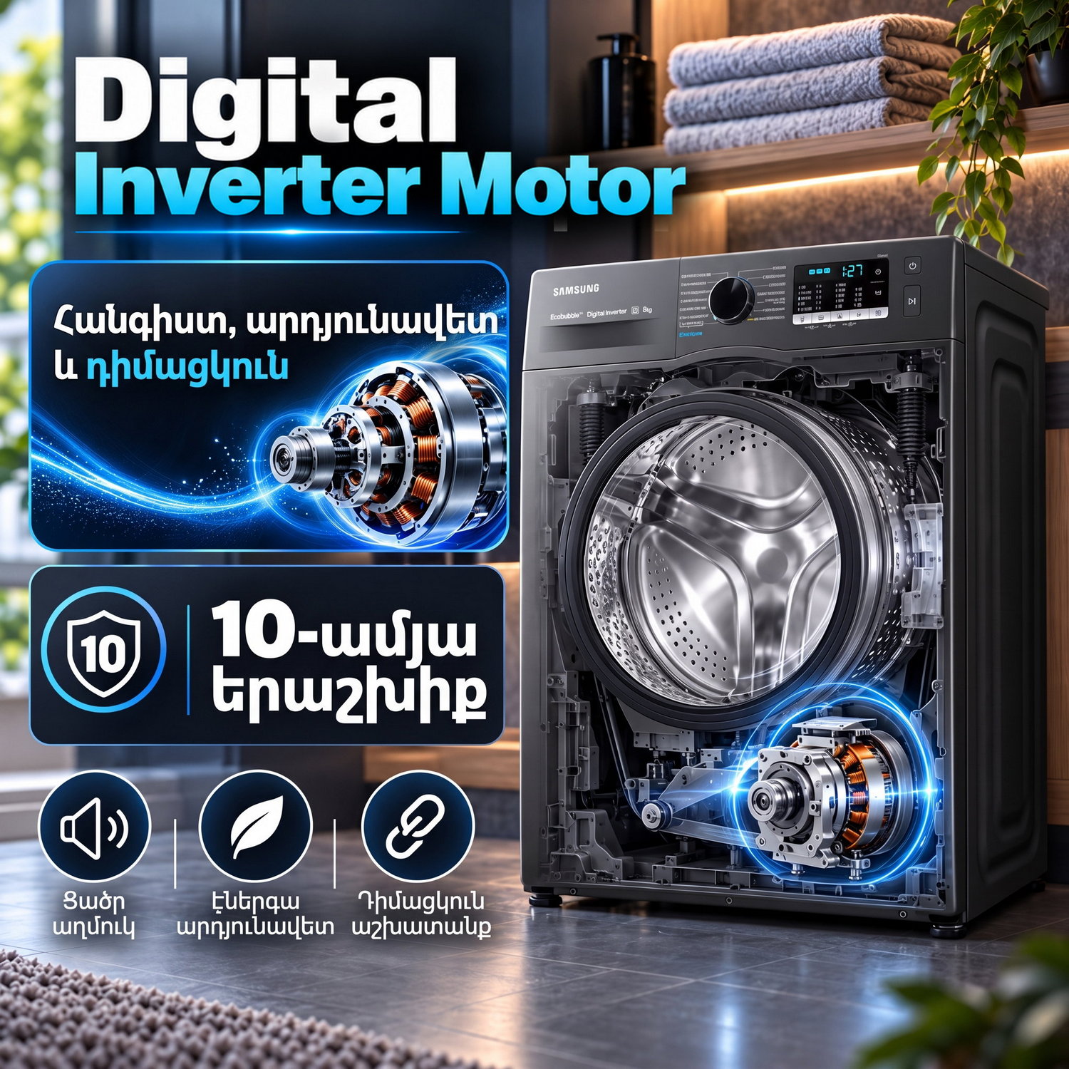 Washing machine Samsung WW80AGAS26AXLP — 5
