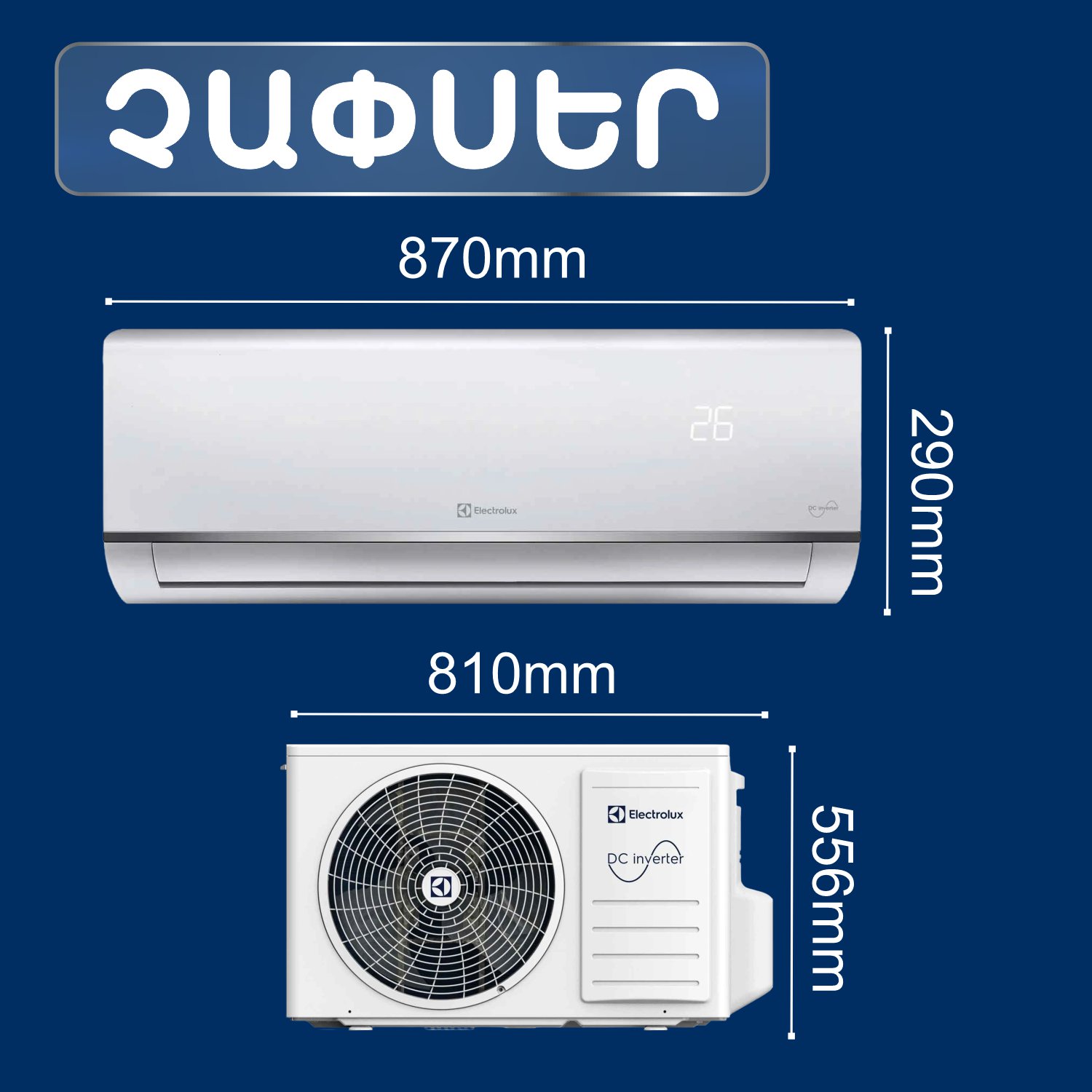 Air conditioner ELECTROLUX EACS I-18HVP_IK N8 T — 5