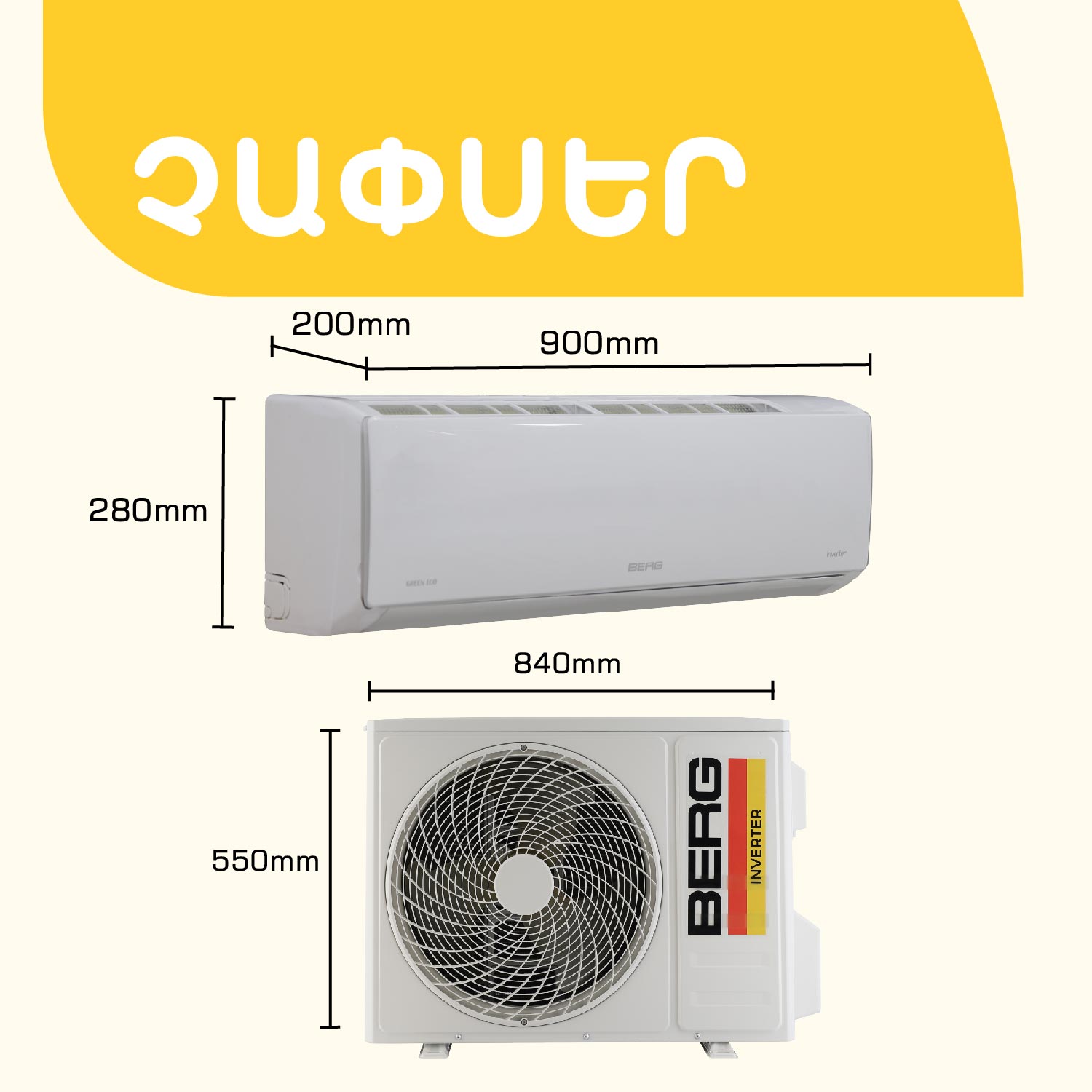 Air conditioner BERG ECO BGAC I-18 T — 7