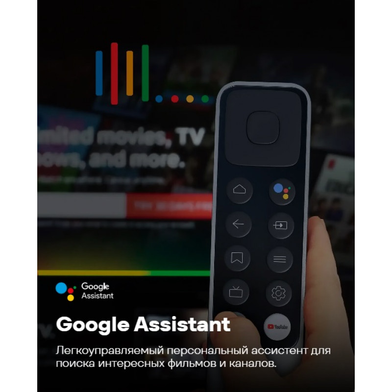 TV ARTEL A50PUCH010 — 5