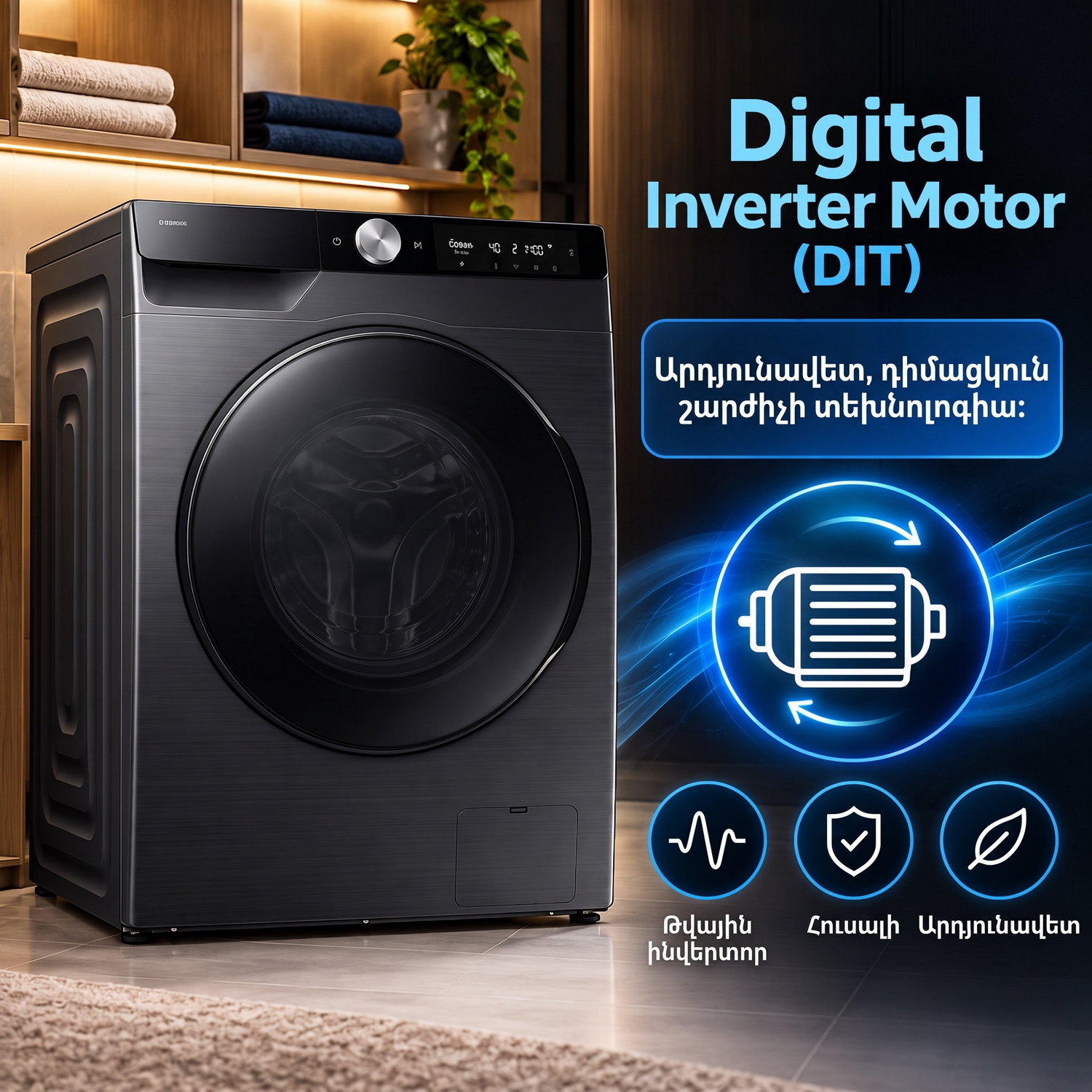 Washing machine Samsung WD11DG6B85BBLP — 7