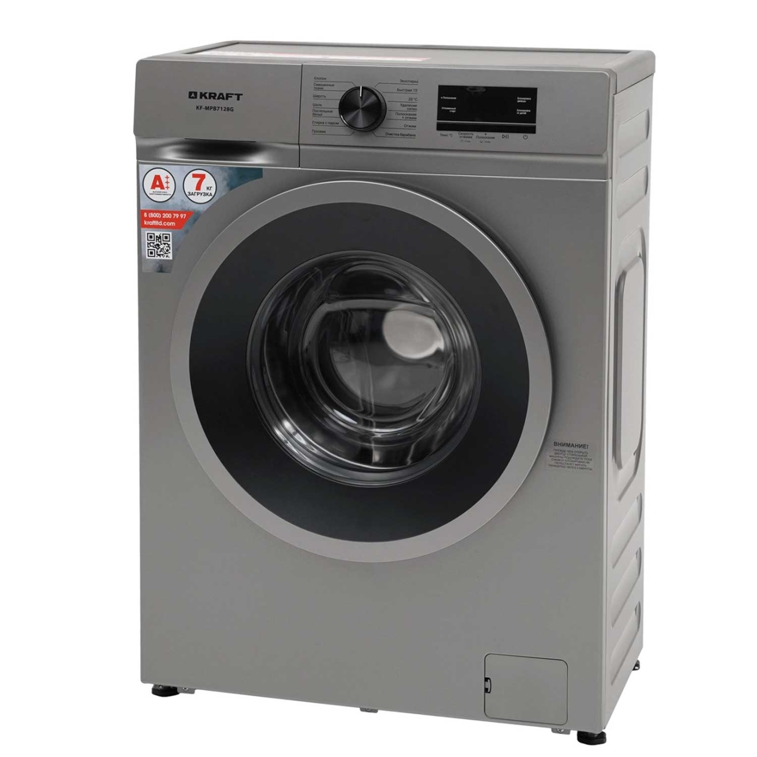 Washing machine Kraft KF KF-MPB7128G — 2