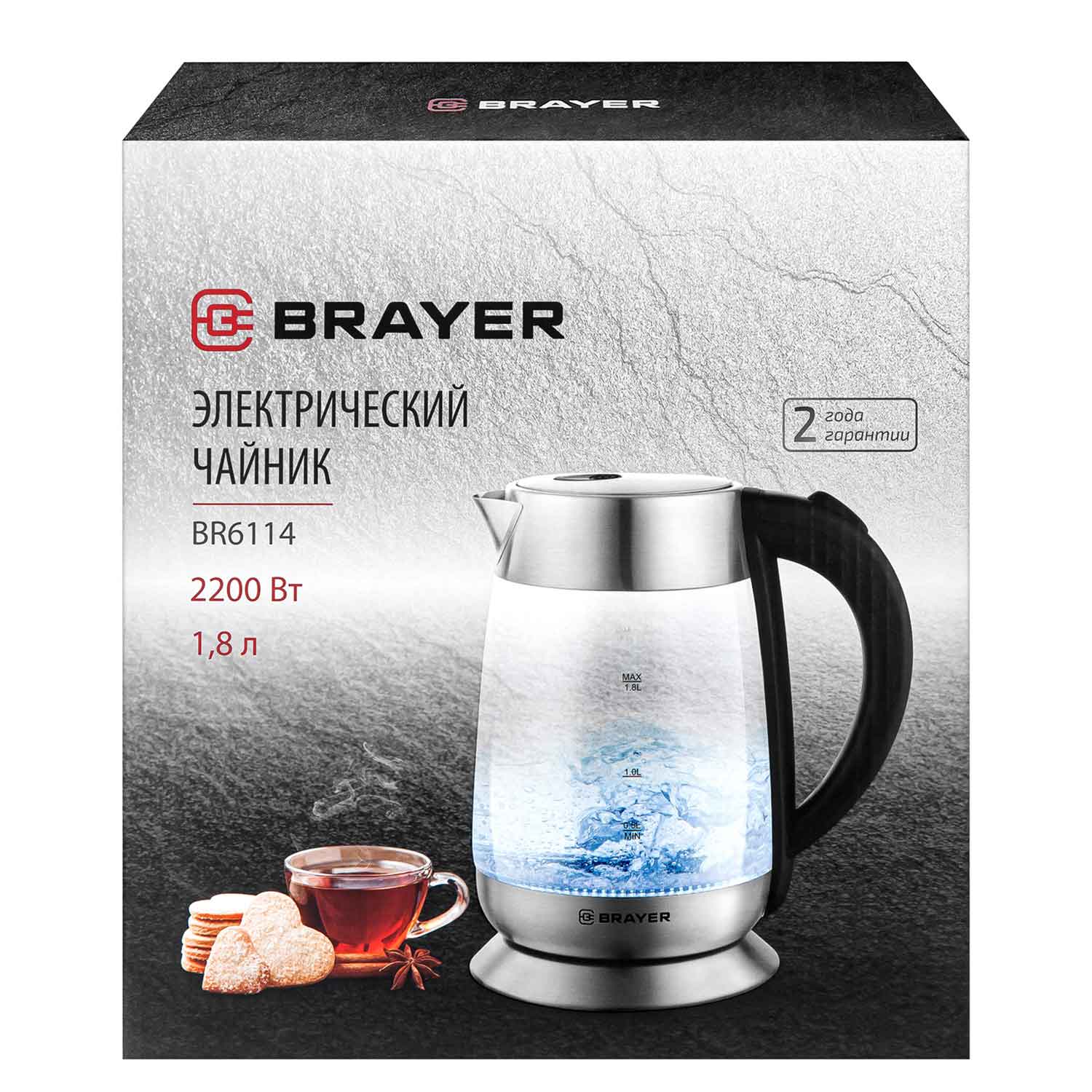 Electric kettle BRAYER BR6114 — 8