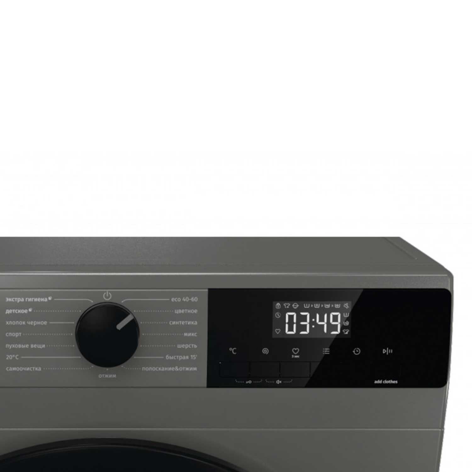 Washing machine GORENJE W3NHEI74SAS — 14