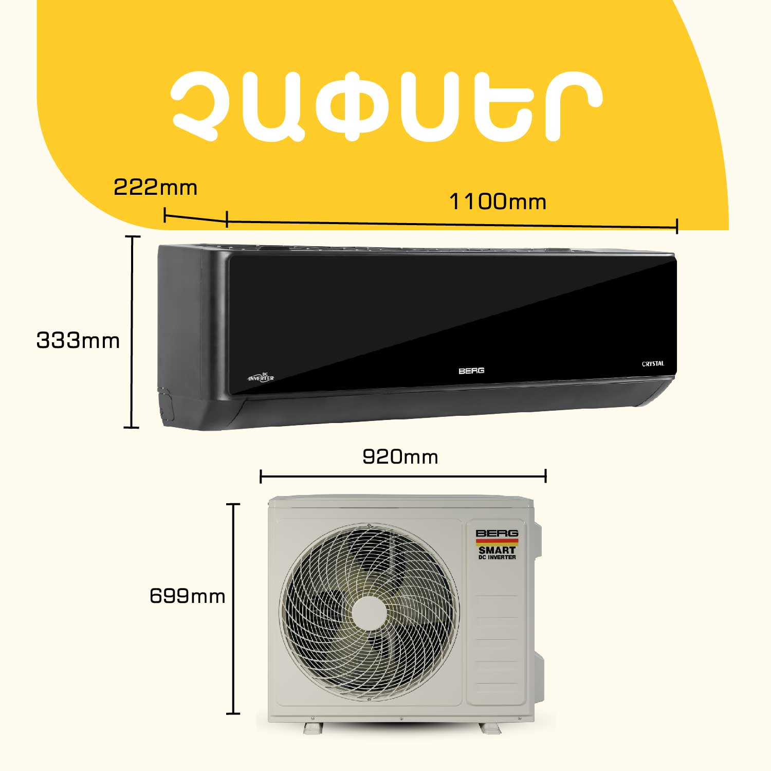 Air conditioner BERG CRYSTAL BGAC I-18 T — 8
